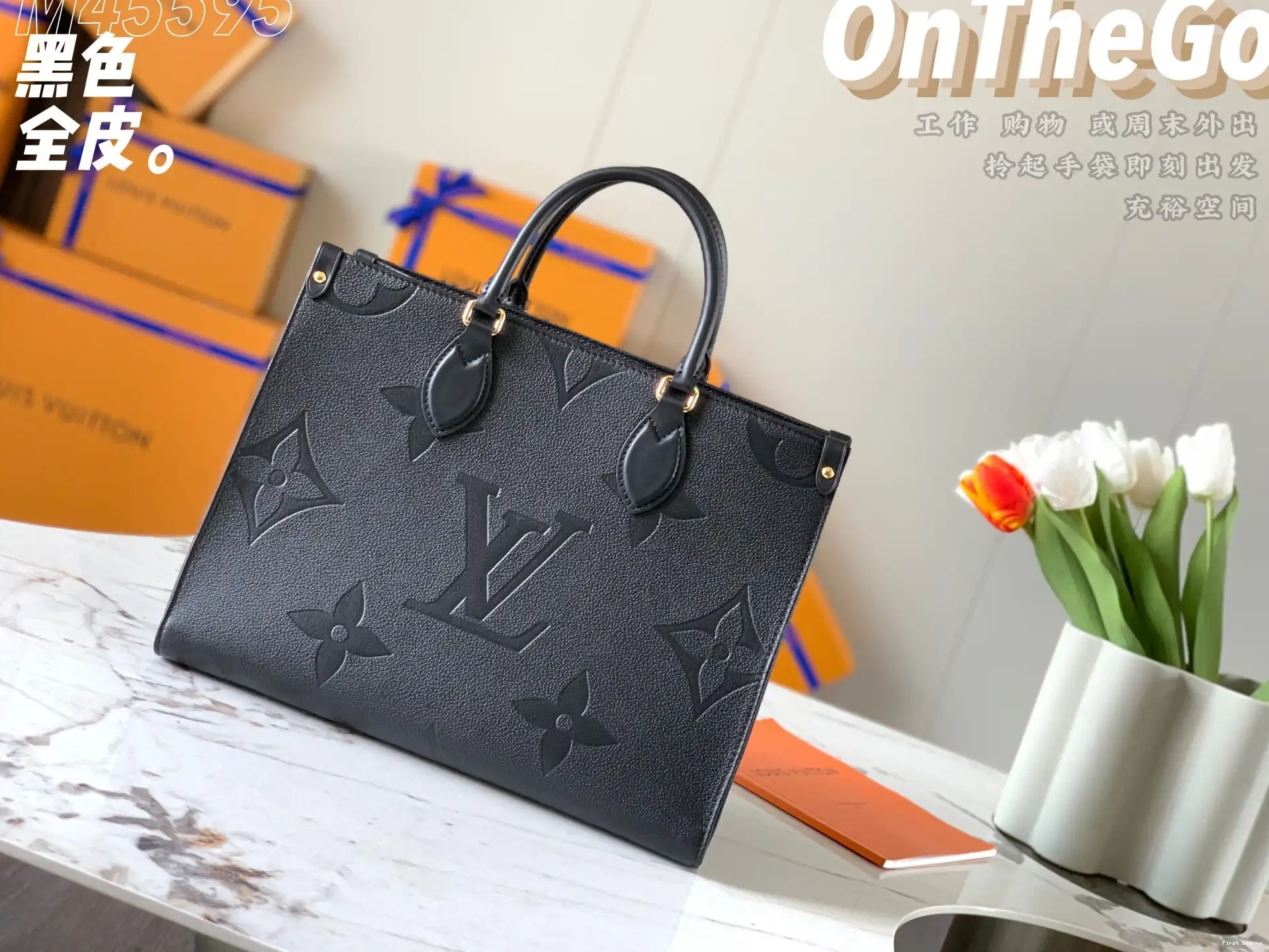 Frstbag ru VUITTON MM ONTHEGO LOUIS 0404